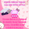 STRIPES PRINCSS TNGLED KIDS WATER BOTTLE